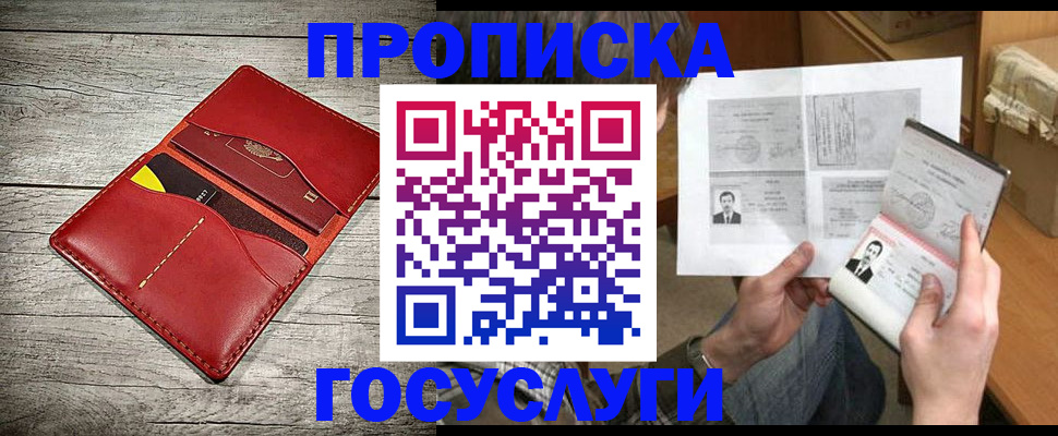 форма 3 в Элисте